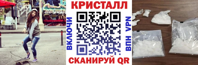 АМФЕТАМИН Розовый  Усть-Лабинск 