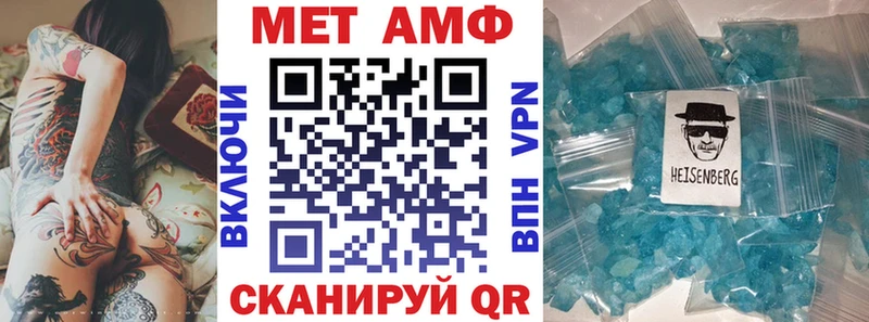 Амфетамин Premium Усть-Лабинск