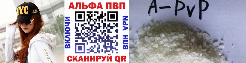 Альфа ПВП СК КРИС  где можно купить   Усть-Лабинск 