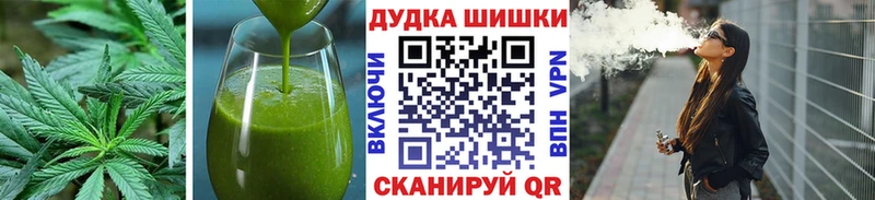 как найти закладки  Усть-Лабинск  Canna-Cookies марихуана 