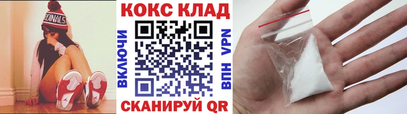 закладка  Усть-Лабинск  КОКАИН Fish Scale 