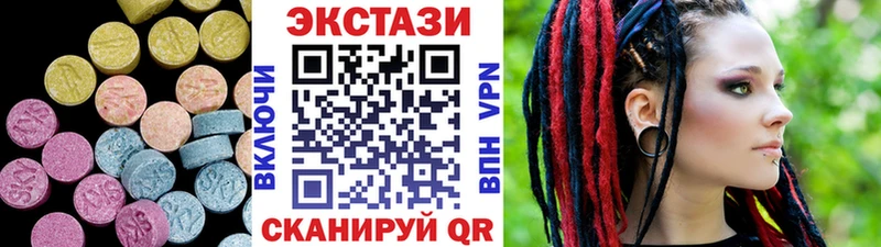 ЭКСТАЗИ ешки MEGA ссылки Усть-Лабинск