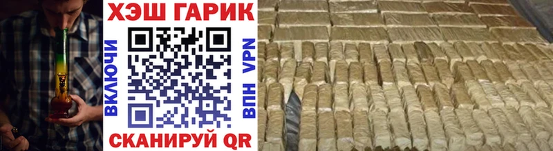 ГАШ ice o lator где можно купить наркотик Усть-Лабинск
