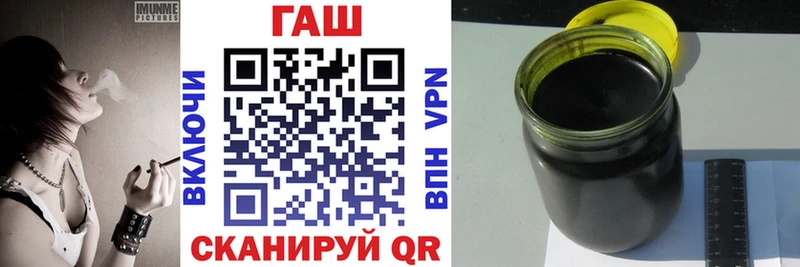 ГАШ Premium Усть-Лабинск