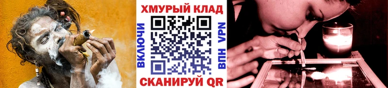 кракен tor  Усть-Лабинск  ГЕРОИН VHQ 