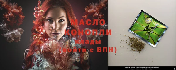 кокаин премиум Армянск