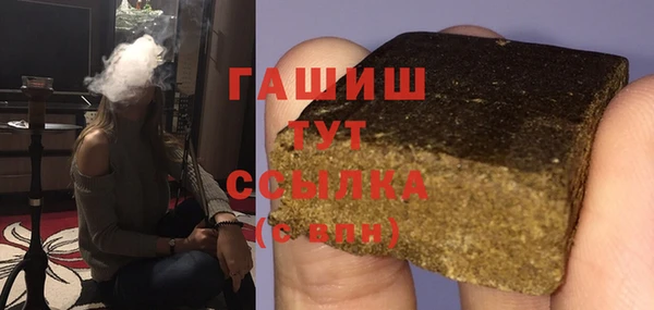 ECSTASY Аркадак