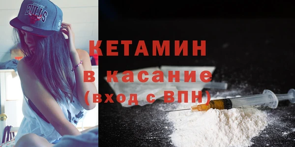 кокаин премиум Армянск