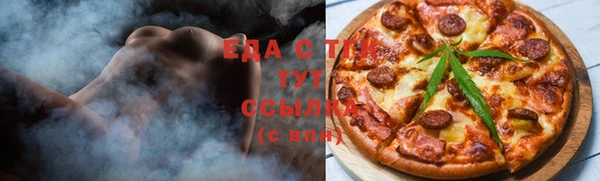 кокаин премиум Армянск