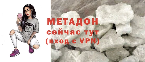 мефедрон Арсеньев