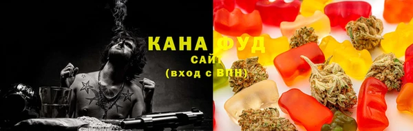 мефедрон Арсеньев