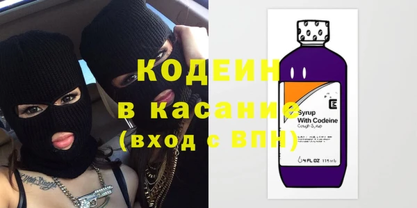 кокаин премиум Армянск