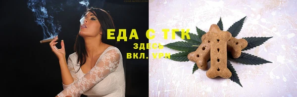 мефедрон Арсеньев