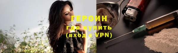 мефедрон Арсеньев