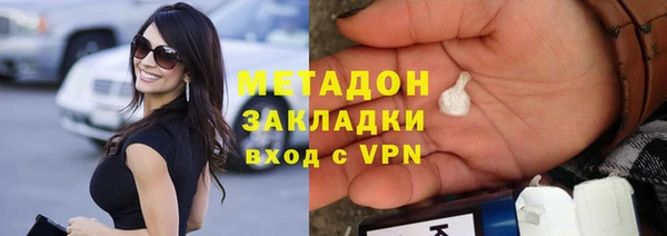 кокаин премиум Армянск