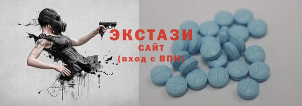 кокаин премиум Армянск
