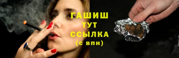 кокаин премиум Армянск