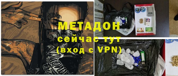 кокаин премиум Армянск