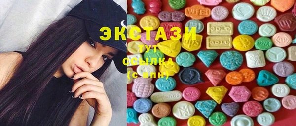 ECSTASY Аркадак