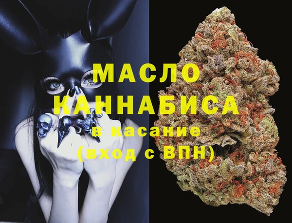 мефедрон Арсеньев