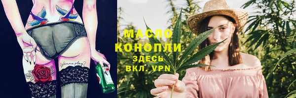 мефедрон Арсеньев