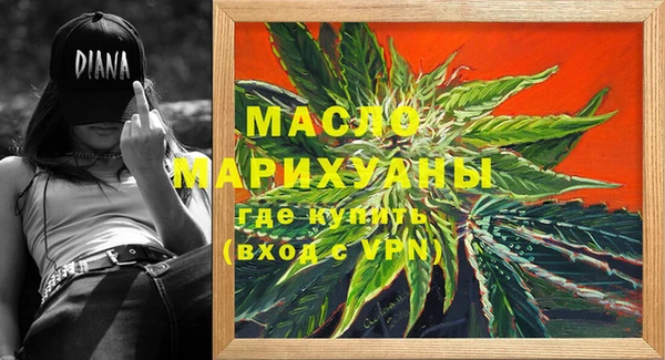 мефедрон Арсеньев