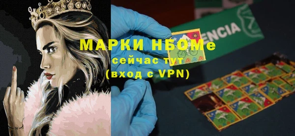 кокаин премиум Армянск