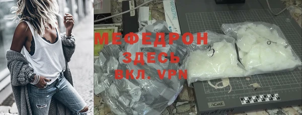 мефедрон Арсеньев
