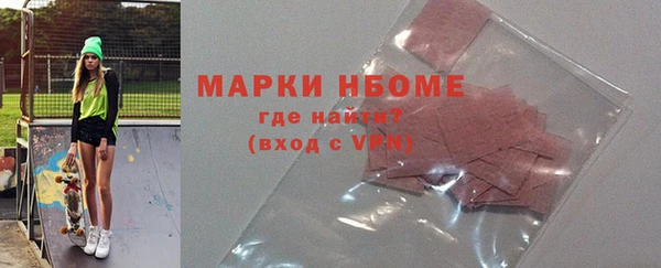 ECSTASY Аркадак
