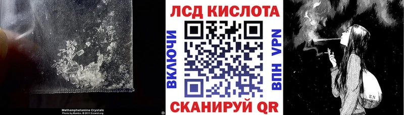 LSD-25 экстази ecstasy купить наркотики сайты Усть-Лабинск