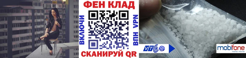 МЕТАМФЕТАМИН Methamphetamine  Усть-Лабинск 