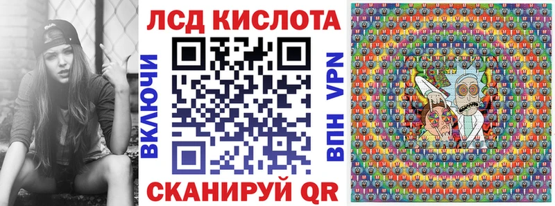 как найти закладки Усть-Лабинск Марки N-bome 1500мкг